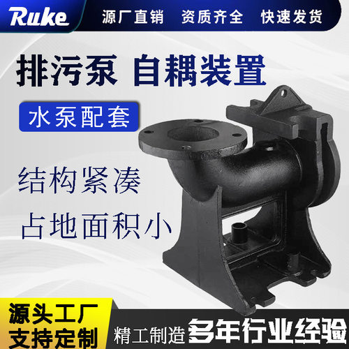 南京如克环保出厂自动耦合装置 水泵自动耦合配套排污泵自耦安装