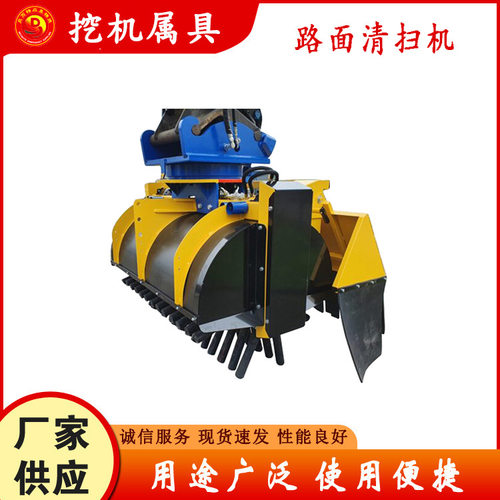 铁路枕木清扫机停车场道路滚筒式清理机多用路面清障机
