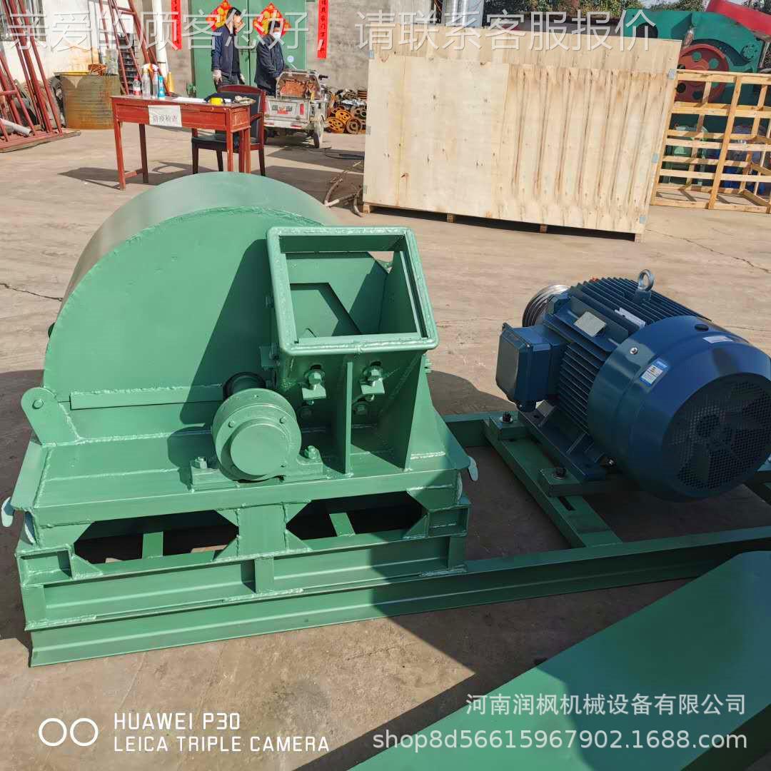 双THE料口木材粉碎机 小型家电用林动木屑机 园碎竹木树木破机