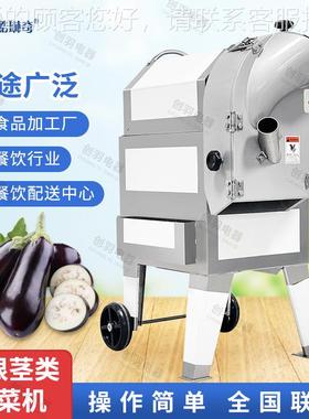 广东厂直销CY切-86切家5土豆丝机 芋头丁机 全自动果蔬切菜KMT机