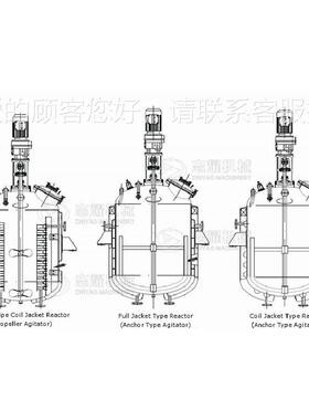 锈钢树脂涂ZY56746料电加热反应 染料分油漆油墨高速散混不合反应
