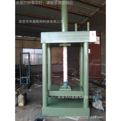 织布厂 压缩 液压0-2机双打包机 60吨单、缸式 立液压 成件机