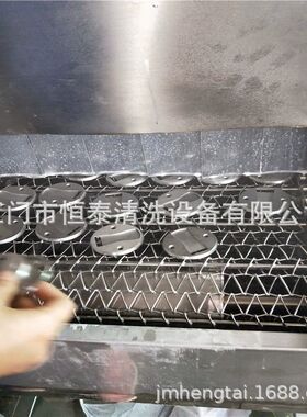 恒泰厂家供应珠海通过式发动机除油污超声波清洗烘干设备