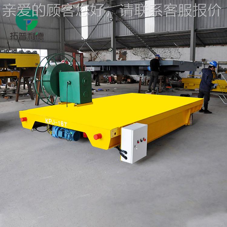 0吨货物搬周转车电筒缆车卷耐高XMB温物流台地平车运轨道电动平板