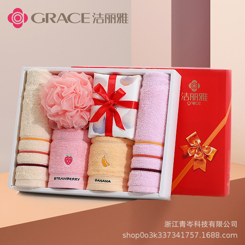 洁丽雅毛巾礼盒套装纯棉柔软吸水面巾公司福利毛巾礼品团购logo