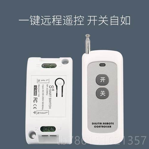 高档家用无线电源智能0遥控开关22 LedV灯吸灯遥控装置顶通用