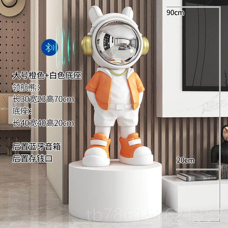高档太厅空人太空人客大型落地创乔意摆件电视柜沙发装饰品迁开业