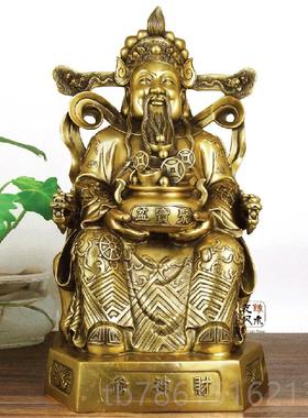 高档台黄湾祥狮铜财神爷摆椅件坐龙聚盆铜像家宝居开业店铺招财财