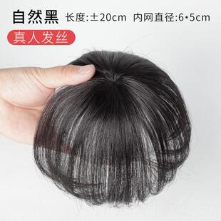 高档假真发发女头顶遮白发轻薄款夏假刘片海头发发稀少遮盖神器补