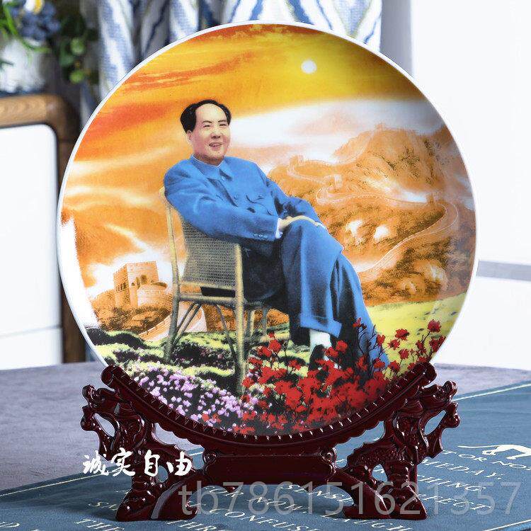 高档景德陶瓷金边主席像挂板办公室展示柜镇家居客厅布谷装架雕饰