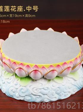 高档戴玉堂陶瓷莲座佛底像座花观音萨供奉供菩佛圆形摆件垫高神像