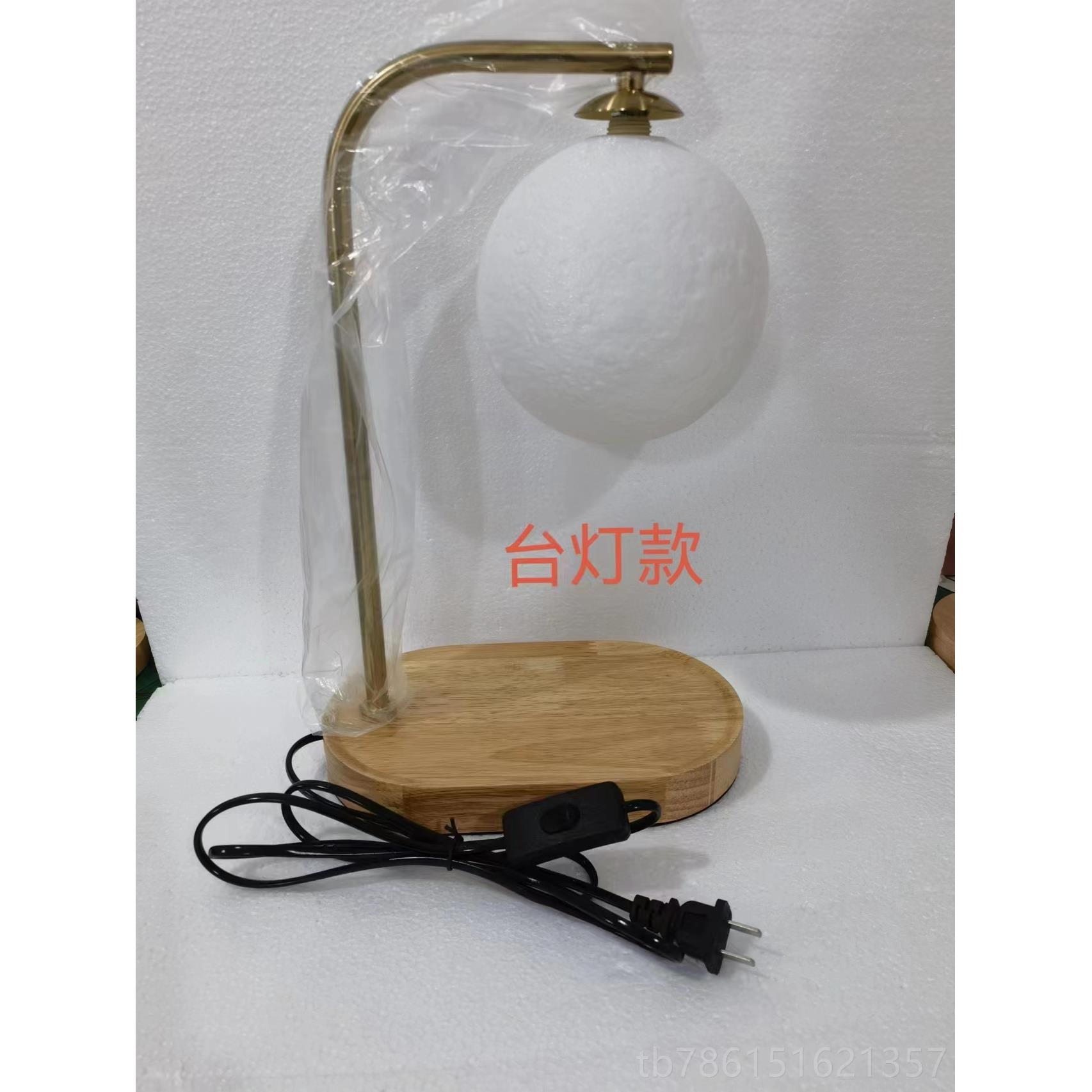 高档高级结婚氛围长灯陪喜灯卧室嫁明床头灯手机无充线电生日礼物