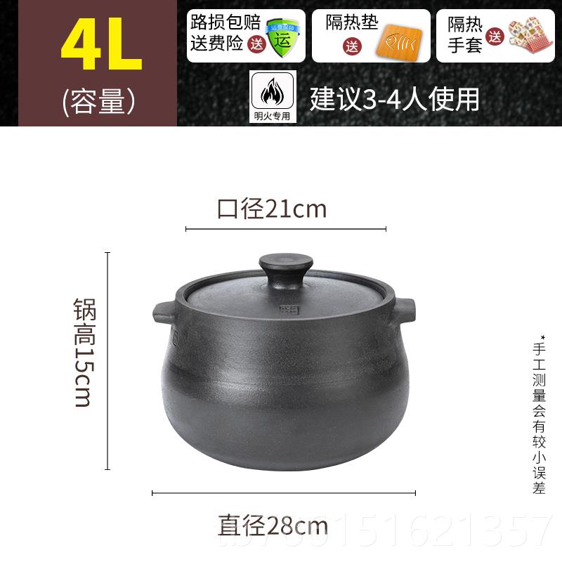 高档雅安非遗荥经砂锅家用高燃气煲汤锅陶瓷沙大小煤号锅耐温气灶