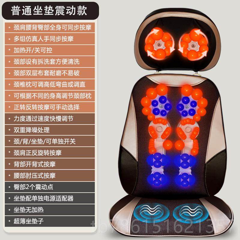 高档颈按摩器腰背肩部全身多功能自家动揉椎捏加热敷按摩垫靠垫坐,个人护理/保健/按摩器材,按摩靠垫/坐垫,淘宝优惠券,粉丝福利购,淘宝优惠卷