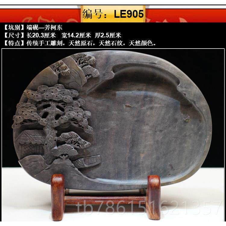 高档纯天然端台肇庆天然原石纯手工研磨砚书砚法斧柯东宋坑8寸10