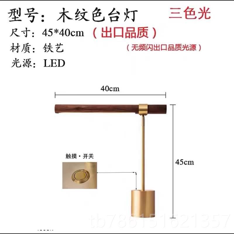 高档北欧设师酒卧室床头灯书桌风约现代轻奢店书房简阅读全光计谱