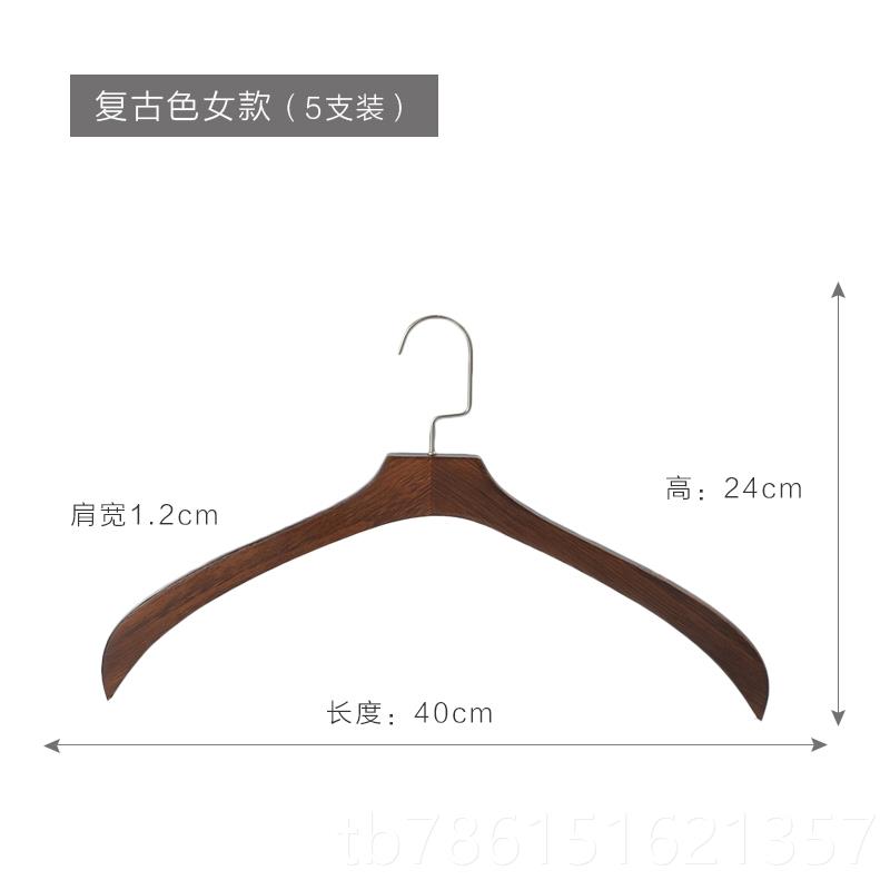 高档实木衣架无大痕防衣肩角家用宽衣肩柜衣服挂男女款木质衣皮草