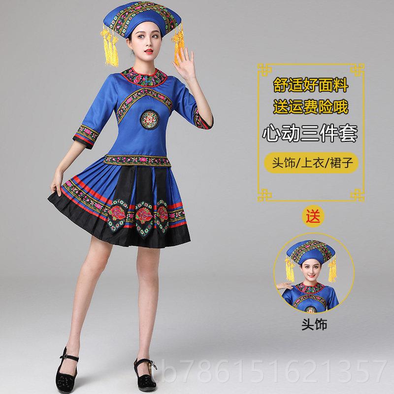高档广西壮族服装三月演三少数民族女男款苗族演出服歌圩节传统出图片