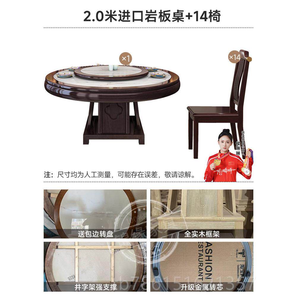 高档实木锅餐桌新中国风圆形板电磁炉火餐家桌庭石餐厅大圆桌2米