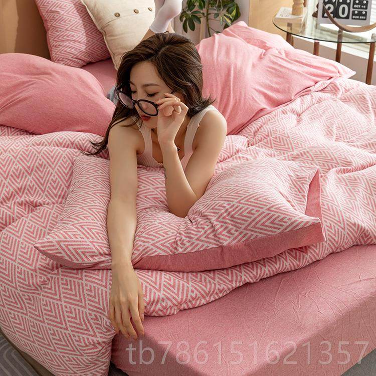 高档仔普北欧针 织提花可裸款睡细腻床上四件套1.51.8米床简棉约,床上用品,床品套件/四件套/多件套,淘宝优惠券,粉丝福利购,淘宝优惠卷