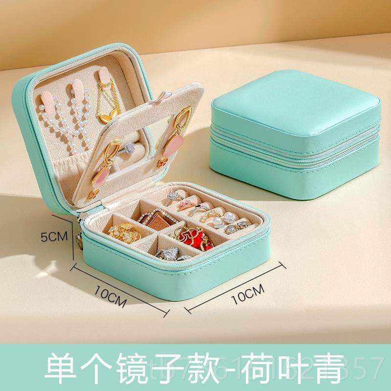 高档精致首饰盒便携式饰品收纳盒耳网款戒指盒钉环红收纳盒耳项链,饰品/流行首饰/时尚饰品新,首饰盒,淘宝优惠券,粉丝福利购,淘宝优惠卷