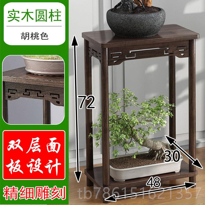 高档茶几茶实木边几角几中式木茶台彷古小桌实轻奢博古关架摆件架图片
