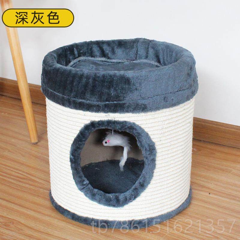 高档小型猫猫带爬架柱猫窝出口树猫咪玩具猫抓耐磨剑麻抓板爬猫架,宠物/宠物食品及用品,猫爬架,淘宝优惠券,粉丝福利购,淘宝优惠卷