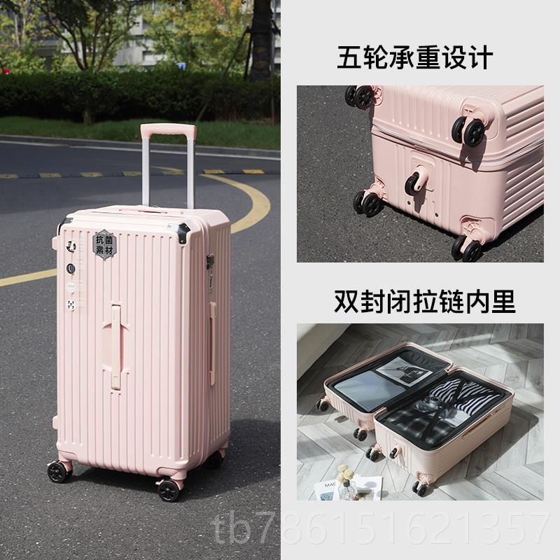 高档五轮减震大容量加行厚P行李箱学生男女码万向轮2c8英寸李箱30