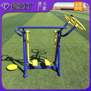 室外体育器材家用 户外健身器材健身路径公园小区广场运动三合一款