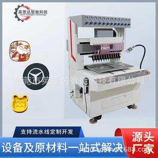 全自动12色滴塑机PVC硅胶钥匙扣公仔点胶上色及鞋标商标制作