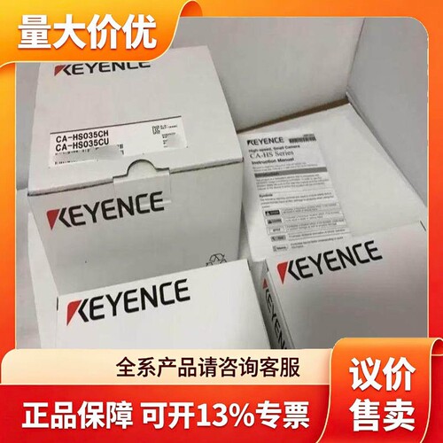 需要的询价基恩士传感器FU-49X FU-65X议价