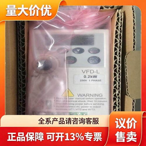 需要的询价台达变频器VFD015B43A VFD037B43A议价