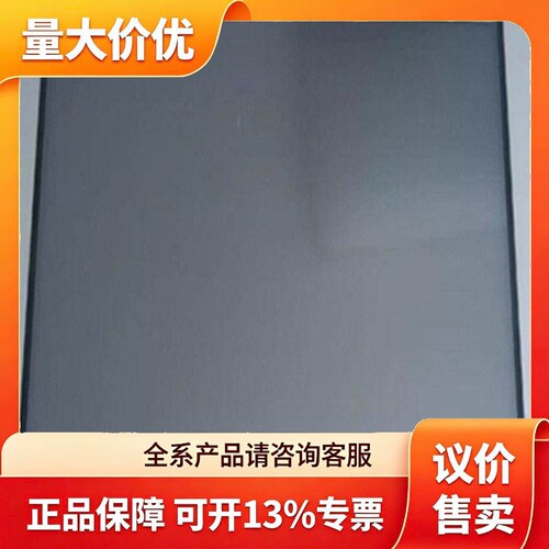 需要的询价普洛菲斯触摸屏PFXGP4301TADW GP2500-SC41-24V议价
