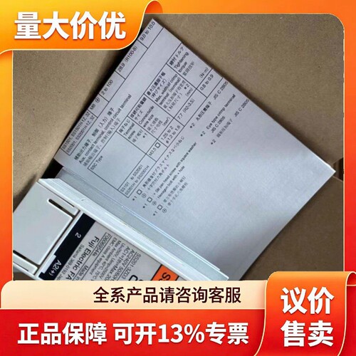 需要的询价富士三相固态继电器.三相继电器SS202E-3Z-D3需议价