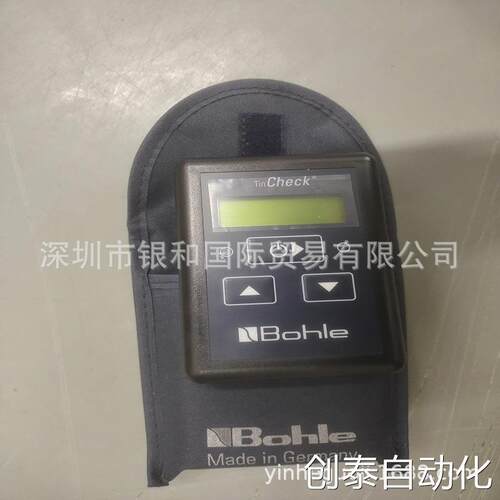 需要的询价德国Bohle玻勒 新款浮法玻璃锡面检测仪TinCheck 51646