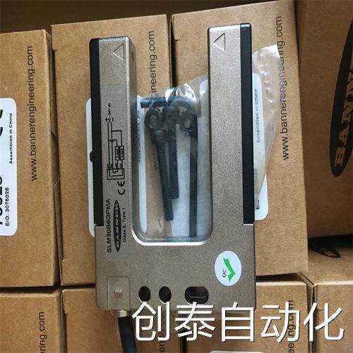 需要的询价售BANNER激光测距传感器LTF24IC2LDQ