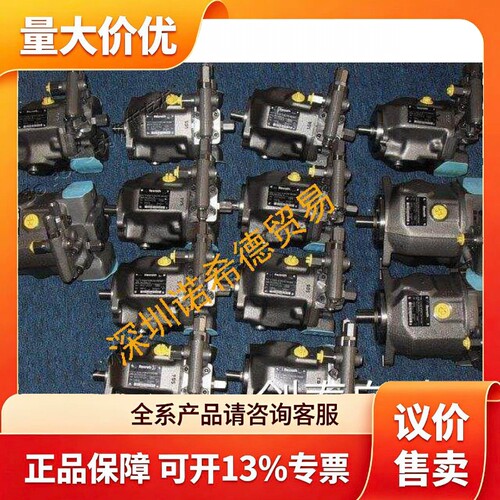 需要的询价优势供应进口品牌 德国力士乐REXROTH柱塞泵A10VsO18强