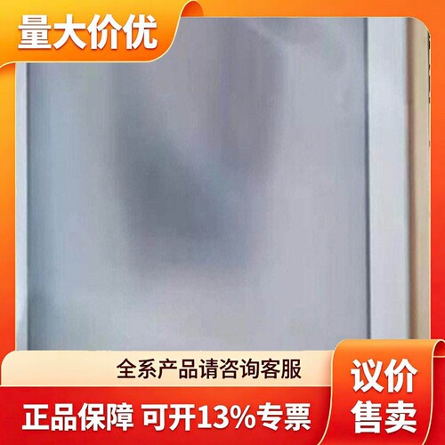 需要的询价普洛菲斯触摸屏GP-4501TW PFXGP4501TADW议价
