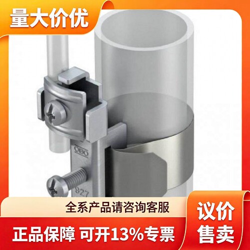 需要的询价意大利 OBO BETTERMANN 模块，插座，连接器