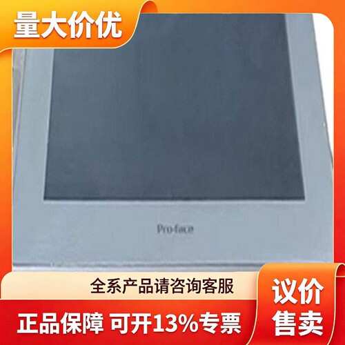 需要的询价普洛菲斯触摸屏AGP3300-T1-D24 GP250-SC11 GP250-LG11