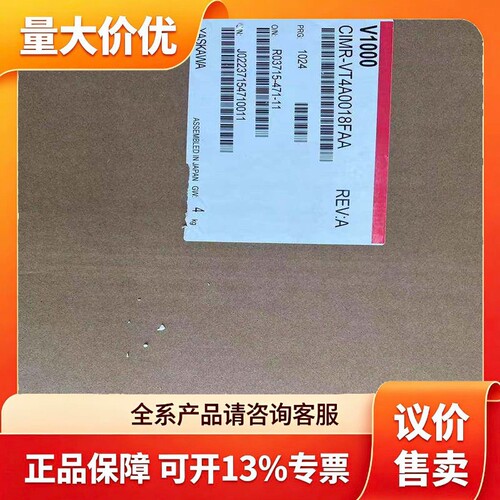 需要的询价安川变频器CIMR-G3A42P2 CIMR-G3A45P5全新议价