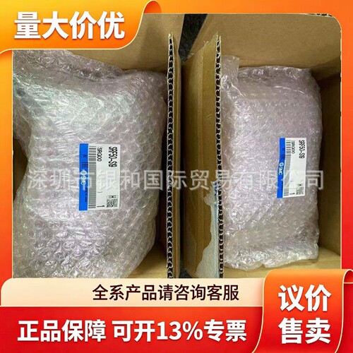 需要的询价SMC工具调节型速度控制阀调压阀SRF50-S19需议价需议价
