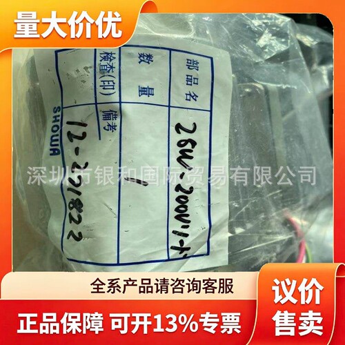 需要的询价日本SHOWA油泵M212E现货！！！M212E现货直销