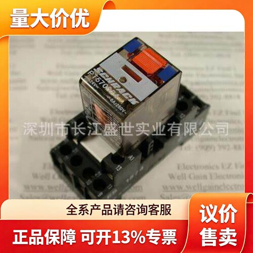 需要的询价优势供应施拉克Schrack 继电器 RTX3-1AT-C024