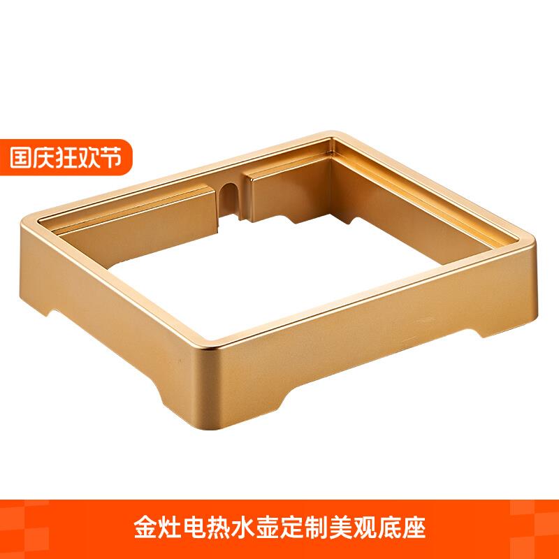 茶具电茶炉电热水壶尺寸定制美观边框电水壶镶嵌底座配套金灶产品