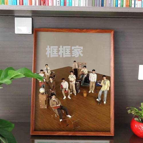 十个勤天豪士超大海报专用双面相框定制尺寸可摆可挂35.3*50cm