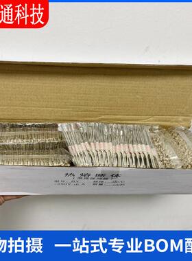 TF热保护RY-142 172 185 192度10A 250V电饭锅锅温度保险丝/包邮