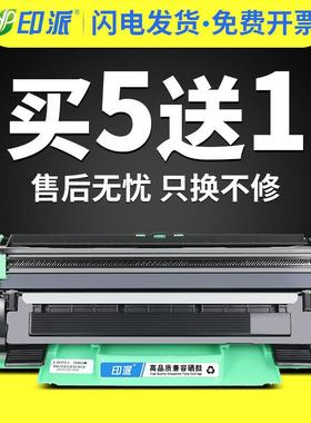 适用富士施乐P115b硒鼓M115w P118w粉盒P115w M118z M115z打印机