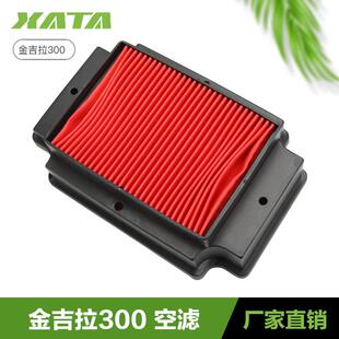 奔达机车金吉拉300 BD300-15空气过滤芯滤清器空气滤芯进气滤芯配