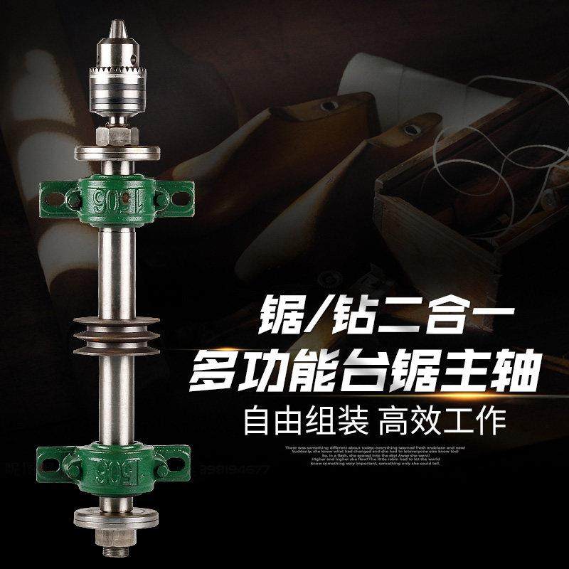 台锯座 206台锯主轴座木工机械推台锯配件锯机夹板轴承座锯轴主轴,五金/工具,轴承座,淘宝优惠券,粉丝福利购,淘宝优惠卷